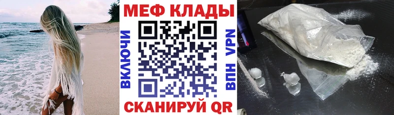 Наркошоп купить ГАШ  Мефедрон  Назарово