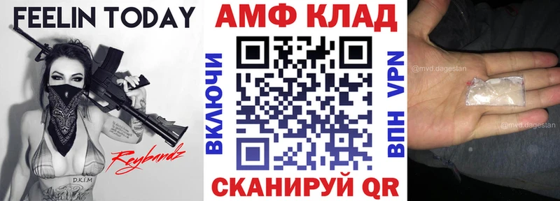 Купить где  Назарово  Amphetamine Premium 