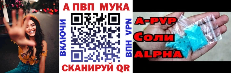 Купить  Назарово  APVP СК 