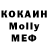 MDMA кристаллы Elif Cifci