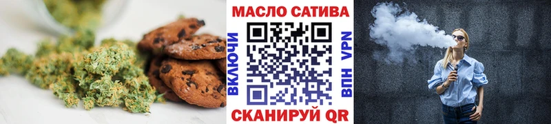 Купить где Назарово Canna-Cookies конопля
