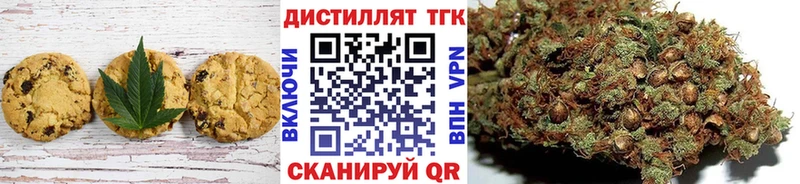 Еда ТГК конопля Назарово