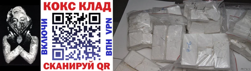 COCAIN 97%  Купить где  Назарово 