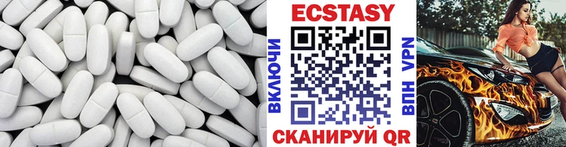 Купить  Назарово  Ecstasy круглые 