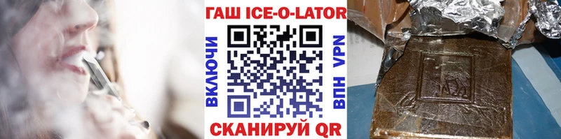 Купить Назарово ГАШИШ гарик