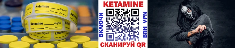 КЕТАМИН ketamine  Купить  Назарово 