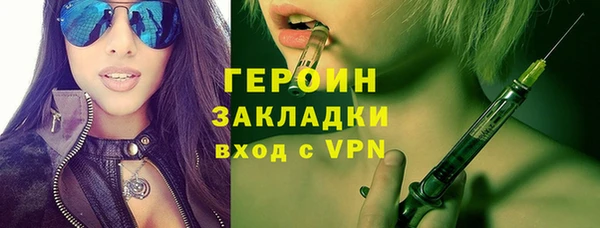 сатива Заволжск