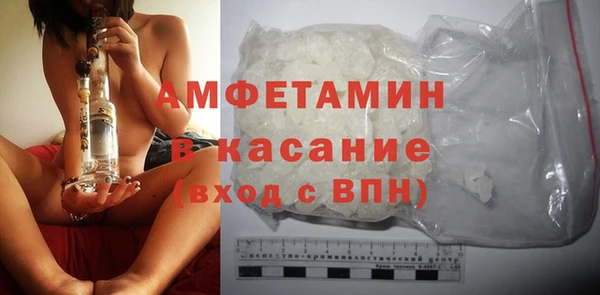 прущие крисы Заволжье