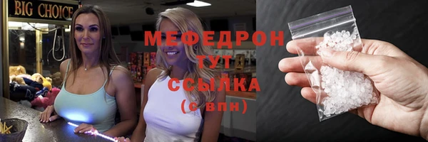 прущие крисы Заволжье
