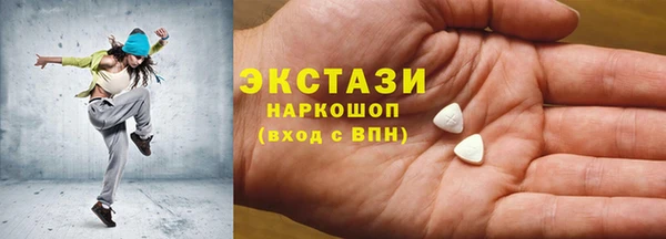 сатива Заволжск