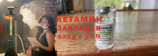 прущие крисы Заволжье