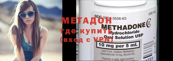 прущие крисы Заволжье
