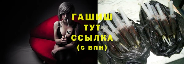 сатива Заволжск