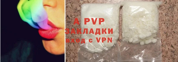 прущие крисы Заволжье