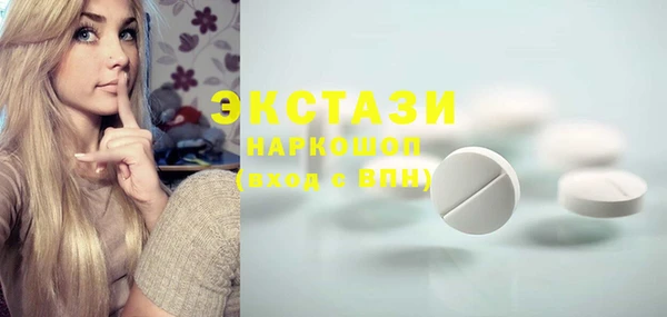 прущие крисы Заволжье