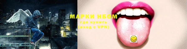 прущие крисы Заволжье