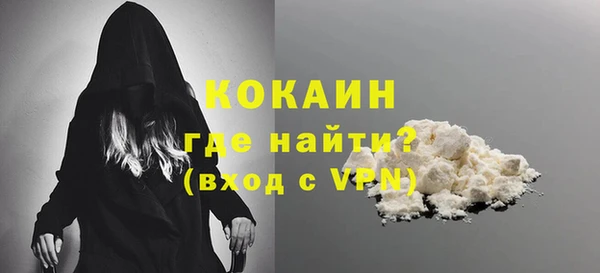 сатива Заволжск
