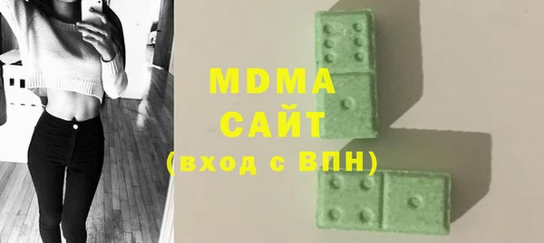 сатива Заволжск