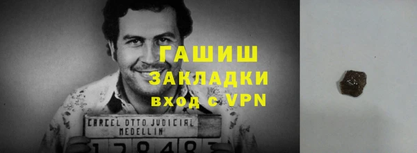 сатива Заволжск