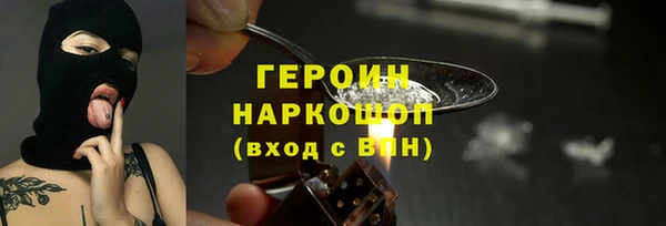 сатива Заволжск