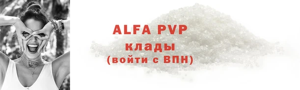 прущие крисы Заволжье