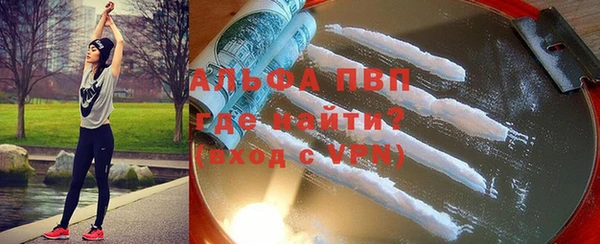 сатива Заволжск