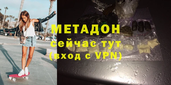 прущие крисы Заволжье