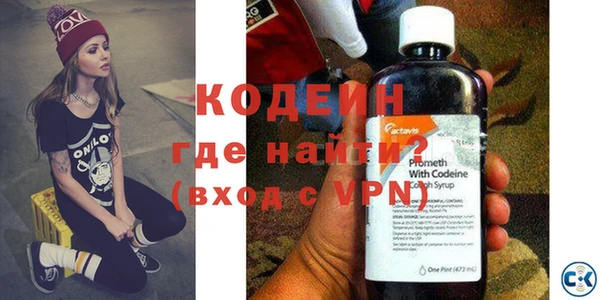 сатива Заволжск