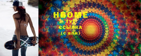 прущие крисы Заволжье