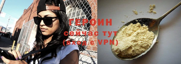сатива Заволжск