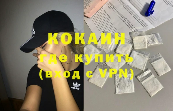 сатива Заволжск