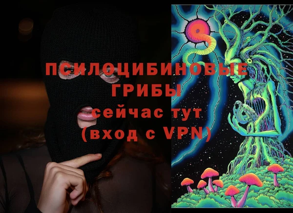 прущие крисы Заволжье