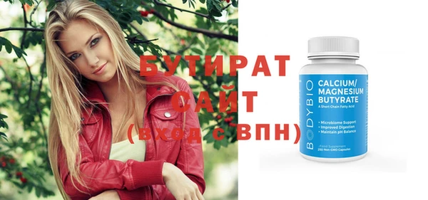 прущие крисы Заволжье