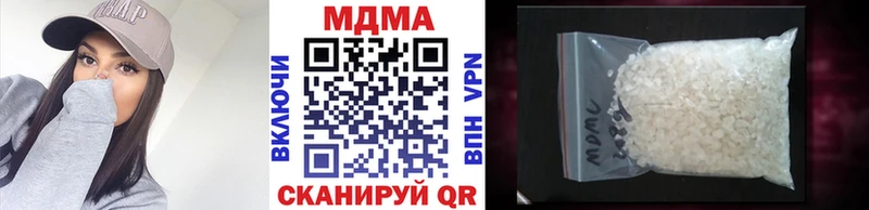 Купить закладки Назарово МДМА молли