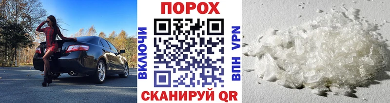 МЕТАМФЕТАМИН пудра  Купить  Назарово 