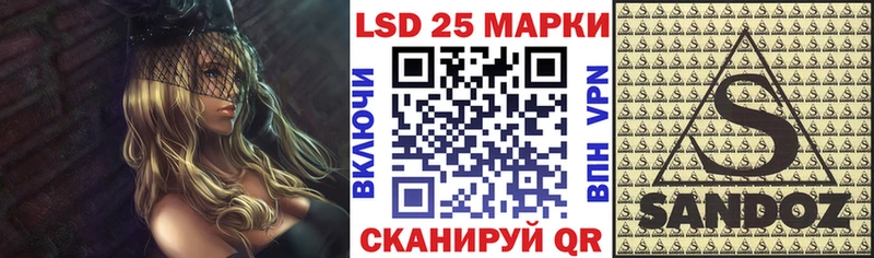 Марки 25I-NBOMe 1,8мг  Купить  Назарово 