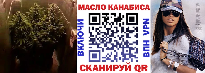 Купить закладки  Назарово  ТГК жижа 