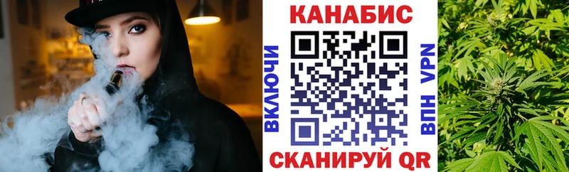 Бошки марихуана сатива Купить где Назарово